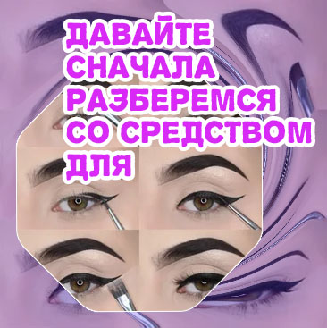 Что делать если нет подводки для стрелок
