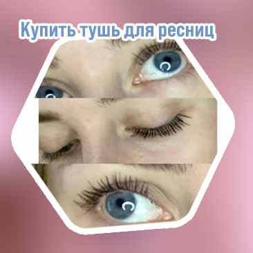 Lunnitsa сыворотка для ресниц отзывы