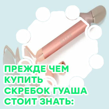 Роллер из розового кварца купить спб